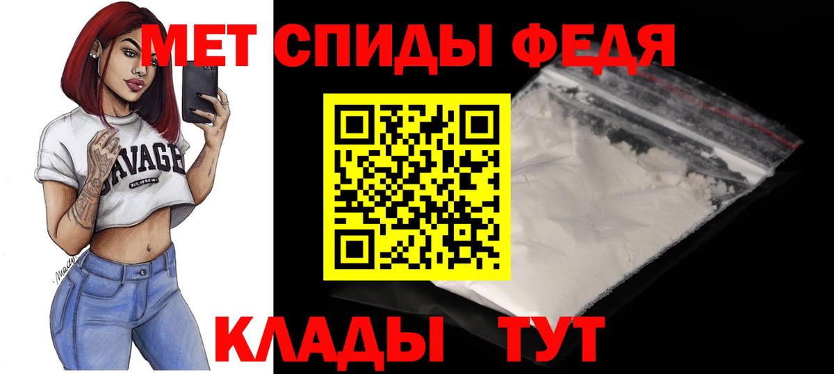 АМФЕТАМИН  АМФЕТАМИН  Вход с VPN  Амфетамин VHQ  Михайловка 