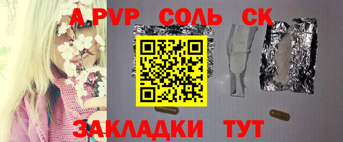 Alfa_PVP СК Михайловка