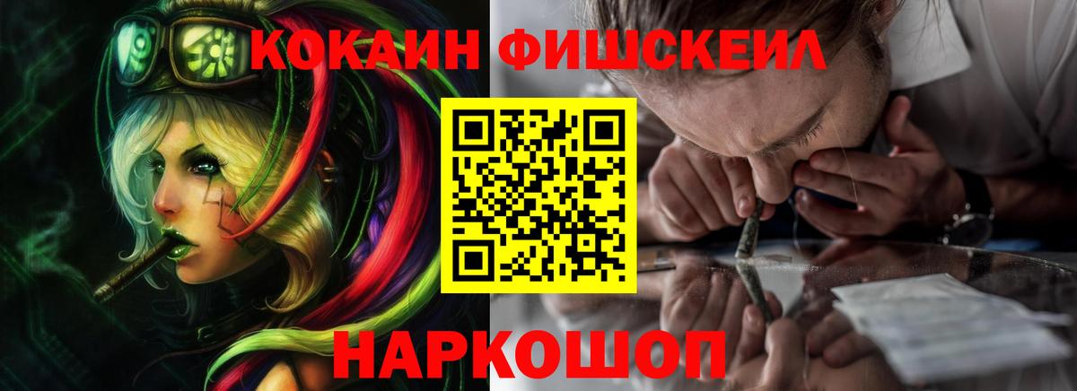 Кокаин 98%  Вход с VPN  Михайловка  Кокаин Перу 