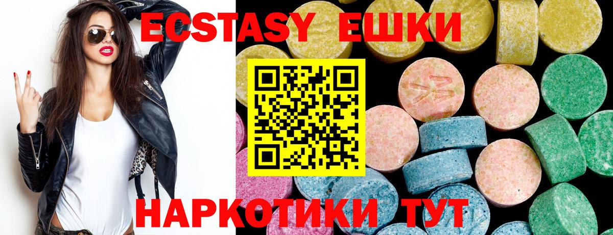 Ecstasy бентли Михайловка