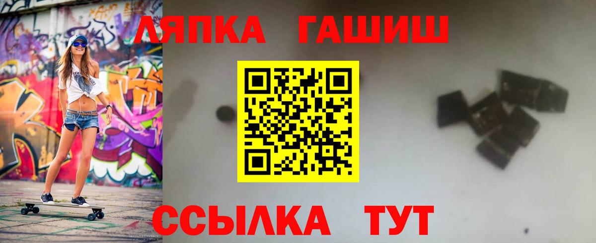 Михайловка  ГАШ 40% ТГК  Вход с VPN 
