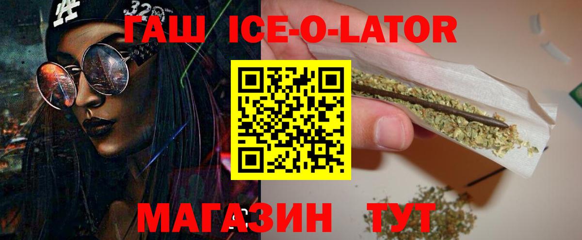 ГАШИШ Cannabis Михайловка