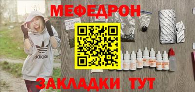 мдма Гусь-Хрустальный
