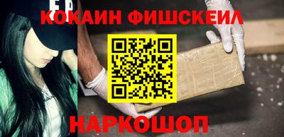 крисы Гусиноозёрск