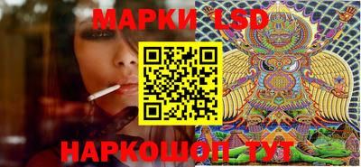 крисы Гусиноозёрск