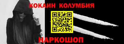 крисы Гусиноозёрск