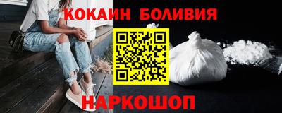 крисы Гусиноозёрск