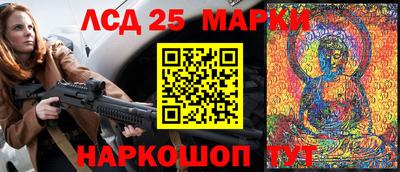 крисы Гусиноозёрск