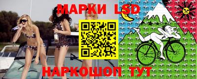 крисы Гусиноозёрск