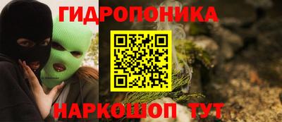 кокаин перу Гусев