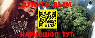 крисы Гусиноозёрск