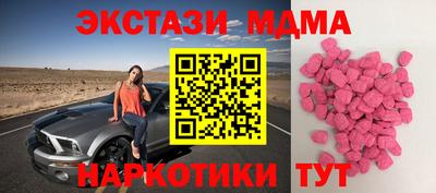 крисы Гусиноозёрск