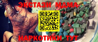 кокаин перу Гусев