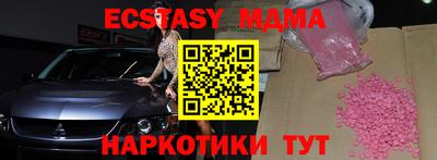 крисы Гусиноозёрск