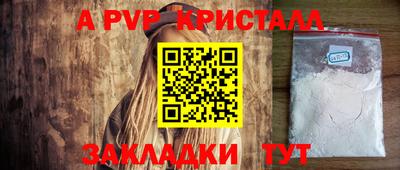 крисы Гусиноозёрск