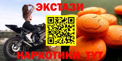 кокаин перу Гусев