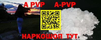 кокаин перу Гусев