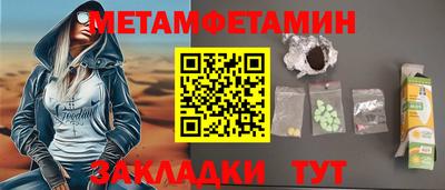 крисы Гусиноозёрск