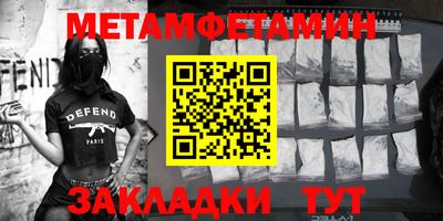 мдма Гусь-Хрустальный