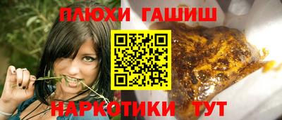 кокаин перу Гусев