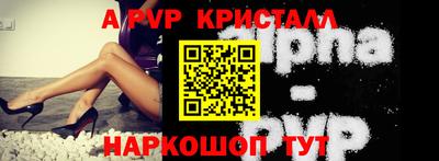 крисы Гусиноозёрск