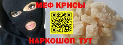 крисы Гусиноозёрск