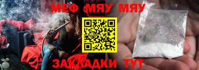 крисы Гусиноозёрск