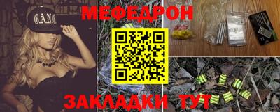 крисы Гусиноозёрск