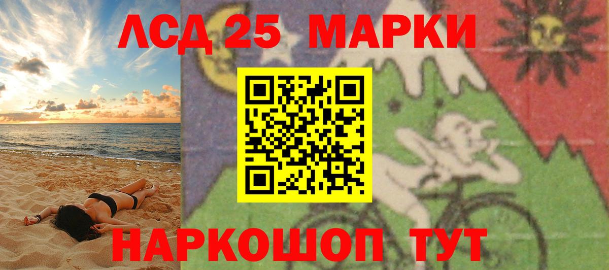 Михайловка  Лсд 25 экстази кислота  LSD-25 экстази ecstasy  Вход с VPN 
