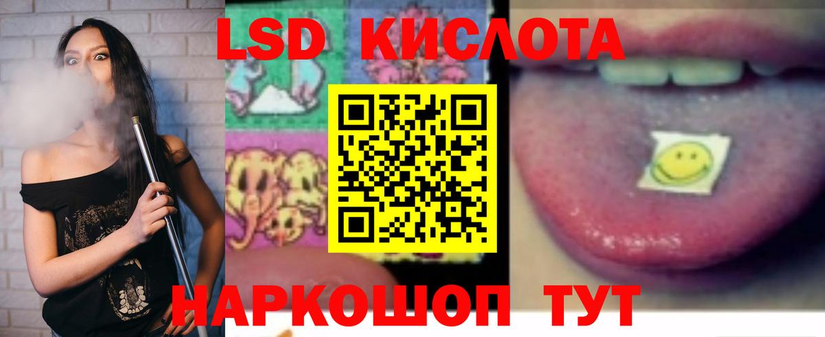 LSD-25 экстази ecstasy Михайловка