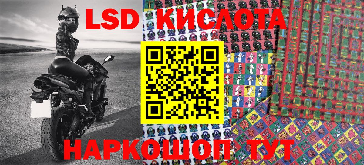 Марки NBOMe 1500мкг Михайловка