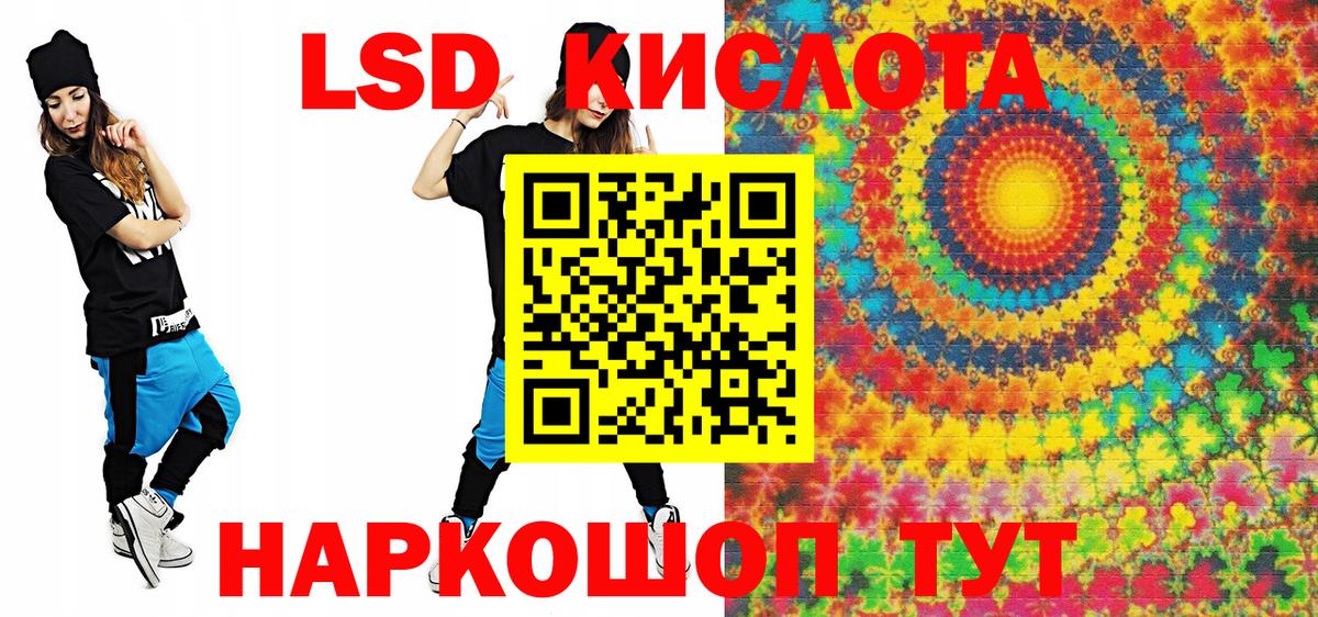 Марки 25I-NBOMe  Марки N-bome 1,5мг  Вход с VPN  Михайловка 