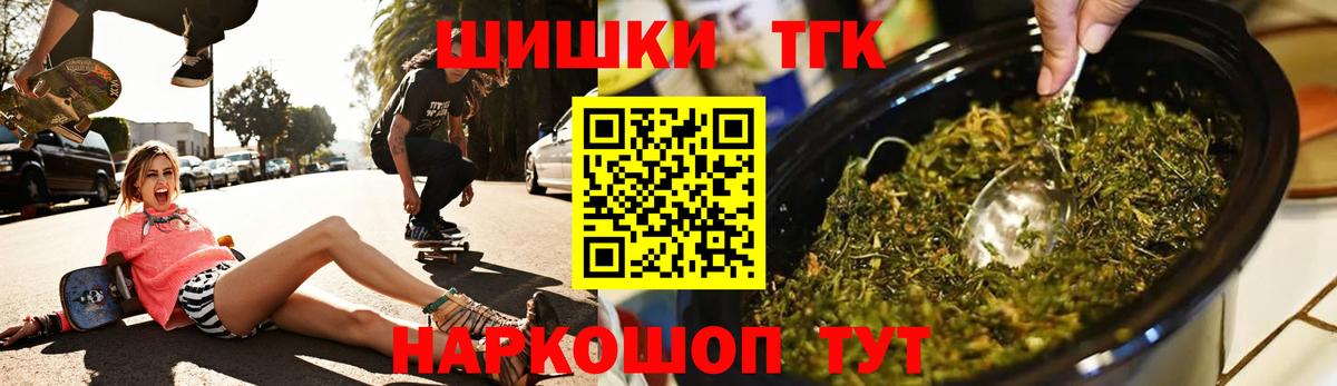 Михайловка  Канабис OG Kush  Вход с VPN  Шишки марихуана сатива 